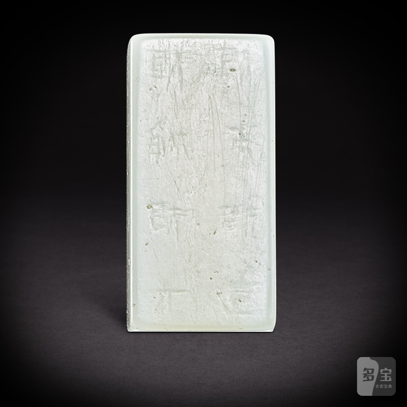 An inscribed white jade pendant, gangmao, Han dynasty | 漢 白玉剛卯 - 图5